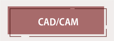 【CAD/CAM】