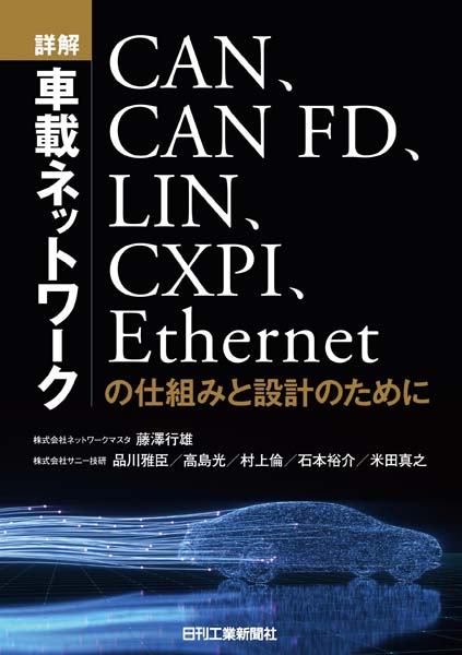 書籍ライブラリー – 一般社団法人東京都金属プレス工業会