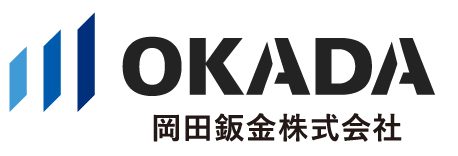 岡田鈑金株式会社