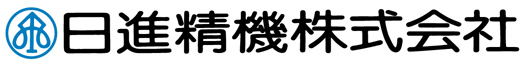 日進精機株式会社