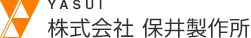 株式会社保井製作所