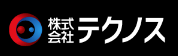 株式会社テクノス