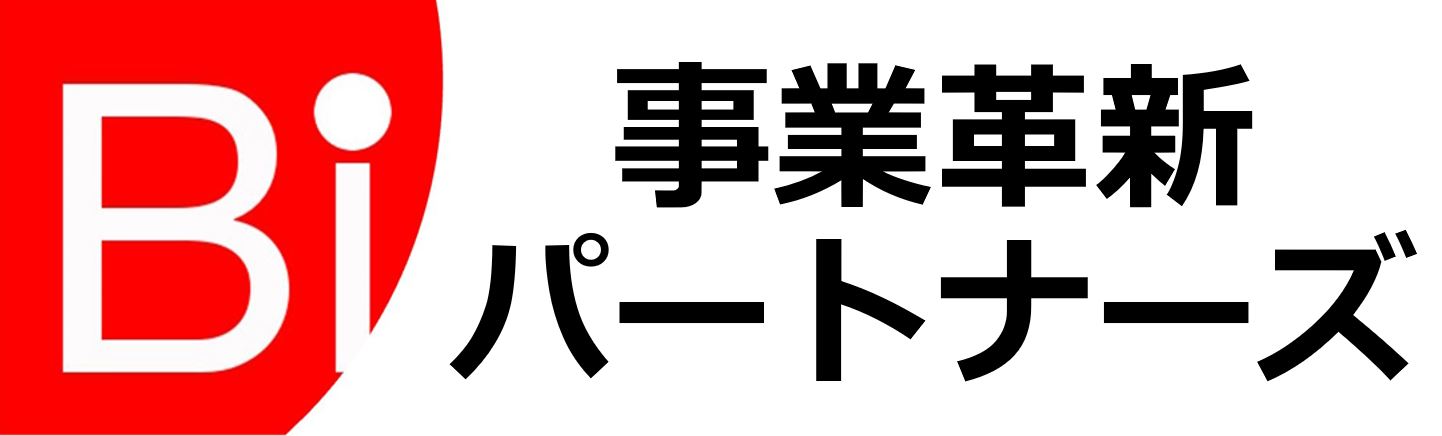 株式会社事業革新パートナーズ