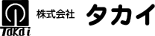 株式会社タカイ