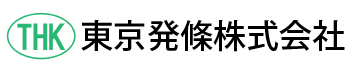 東京発條株式会社