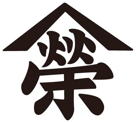 株式会社山本工場