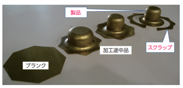 超硬スクラップ 15.1kg （不揃い超硬チップの買取 | 切削工具買取 