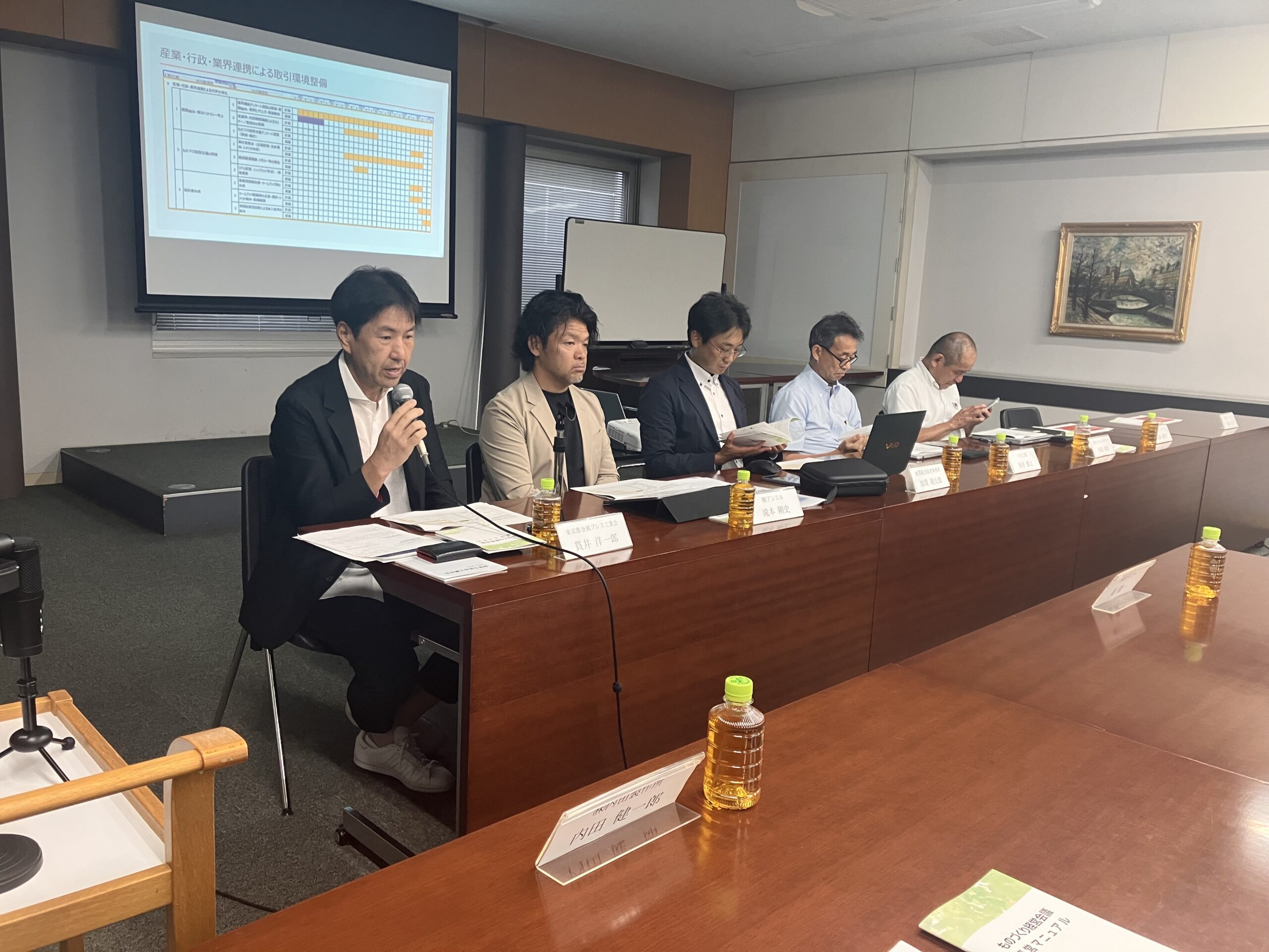 中小企業団体における課題解決促進事業WGキックオフミーティングを開催